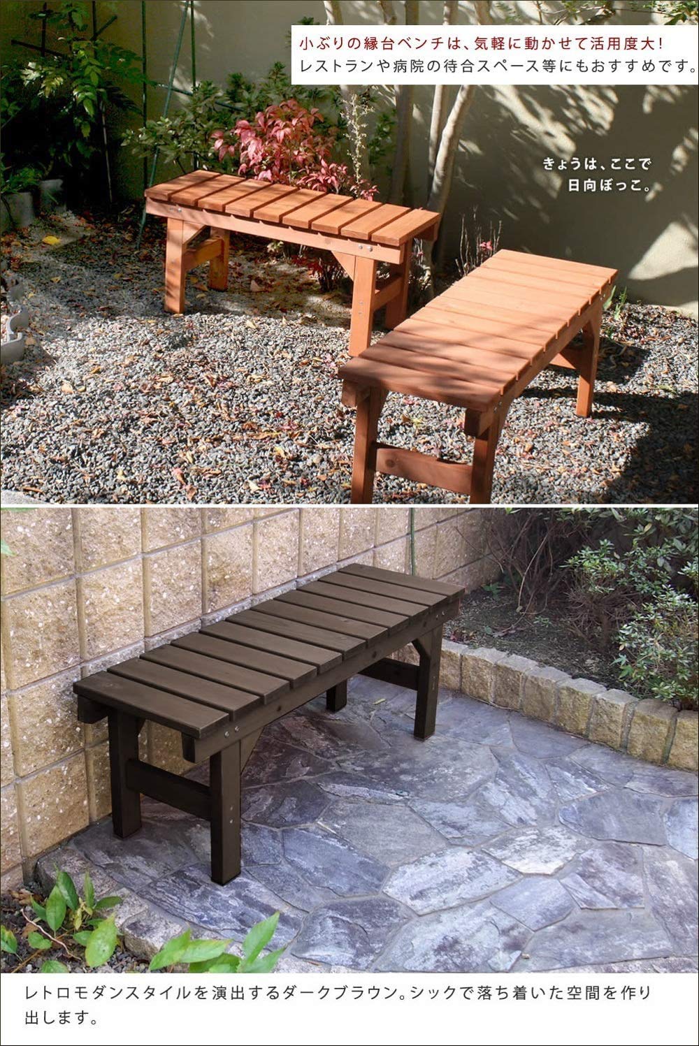Amazon.co.jp: 縁台 107×34 木製 diy 縁側 屋外 スリム ベンチ 1人掛け